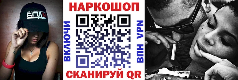 Где купить наркоту Лаишево КОКАИН  Альфа ПВП  Канабис  АМФ  ГАШ 