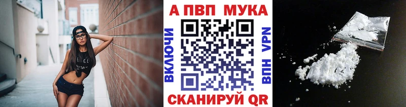 А ПВП VHQ  ссылка на мегу зеркало  Лаишево 