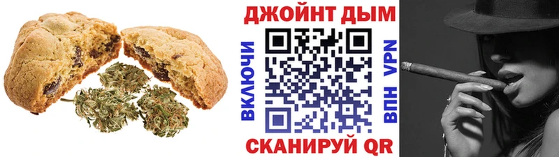 где купить наркотик  Лаишево  Печенье с ТГК конопля 