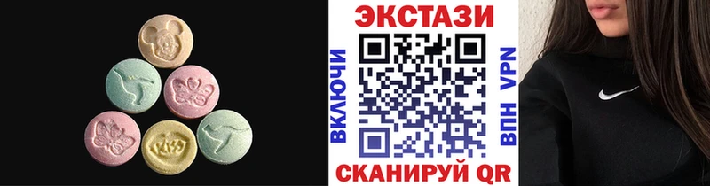 Экстази TESLA  где можно купить наркотик  Лаишево 