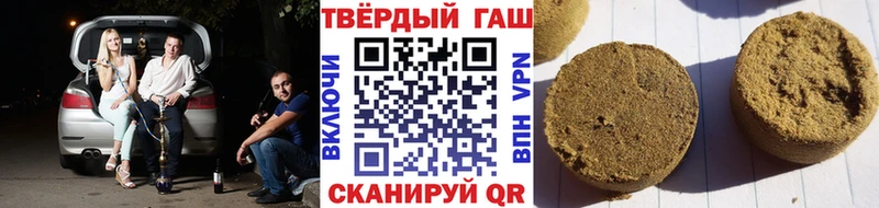 ГАШИШ Ice-O-Lator Лаишево