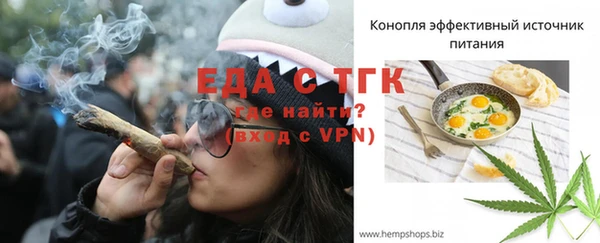 меф Нягань