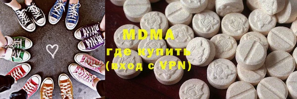 mdma Арсеньев