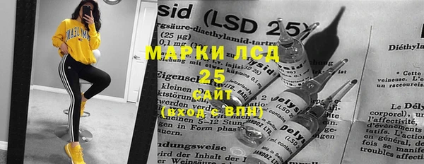 2c-b Аркадак