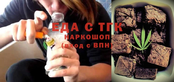 Альфа ПВП Осташков