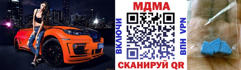 МДМА кристаллы  Лаишево 