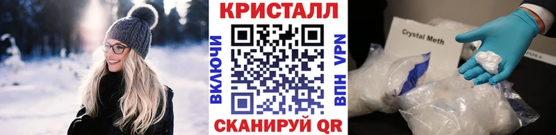 Метамфетамин Methamphetamine Лаишево