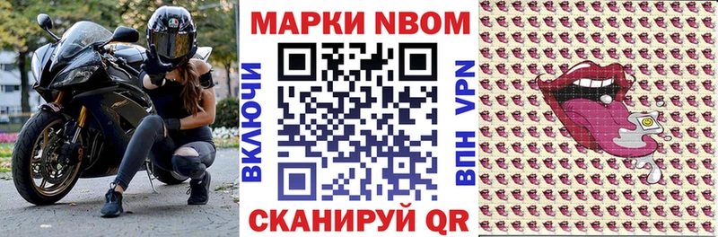 KRAKEN зеркало  Лаишево  Марки NBOMe 1500мкг  магазин   